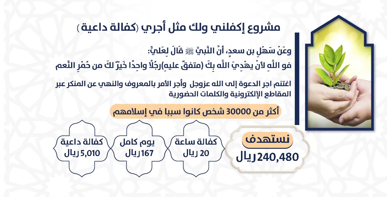 الكسوة الشتوية للأسر المحتاجة